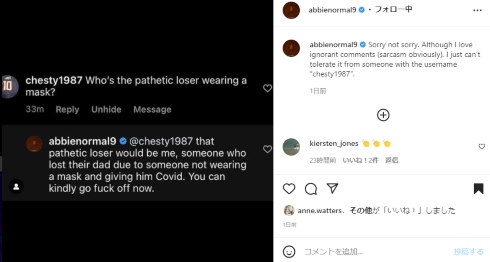 リトル・ミス・サンシャイン ゾンビランド アビゲイル・ブレスリン ウディ・ハレルソン 現在 子役 ハリウッド 海外 コロナウイルス 著名人