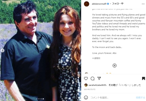 リトル・ミス・サンシャイン ゾンビランド アビゲイル・ブレスリン ウディ・ハレルソン 現在 子役 ハリウッド 海外 コロナウイルス 著名人