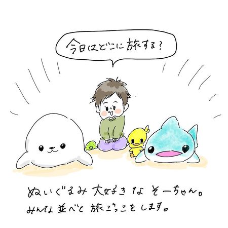 ぬいぐるみ 育児漫画 おもちゃ