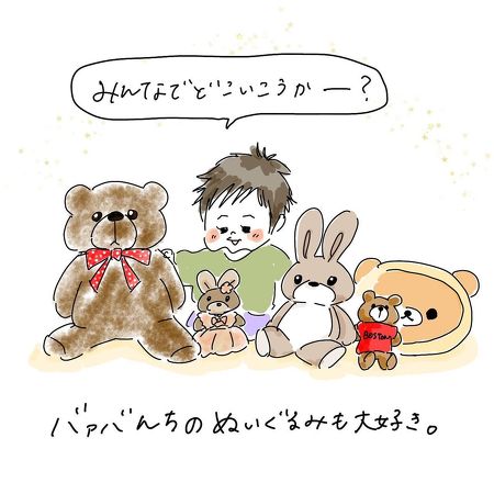 ぬいぐるみ 育児漫画 おもちゃ