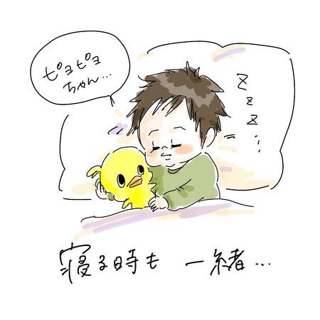 ぬいぐるみ 育児漫画 おもちゃ