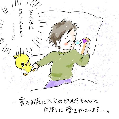 ぬいぐるみ 育児漫画 おもちゃ