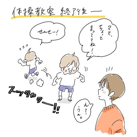 ぬいぐるみ 育児漫画 おもちゃ