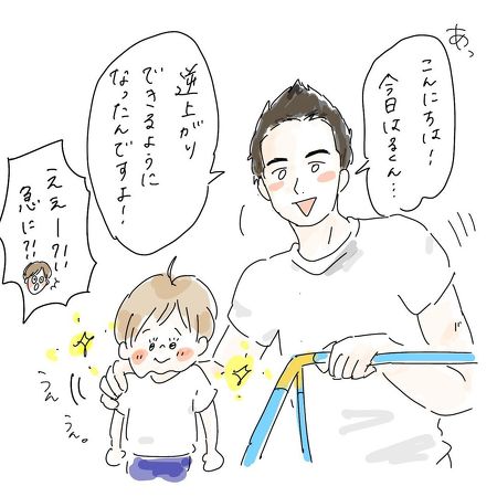 ぬいぐるみ 育児漫画 おもちゃ