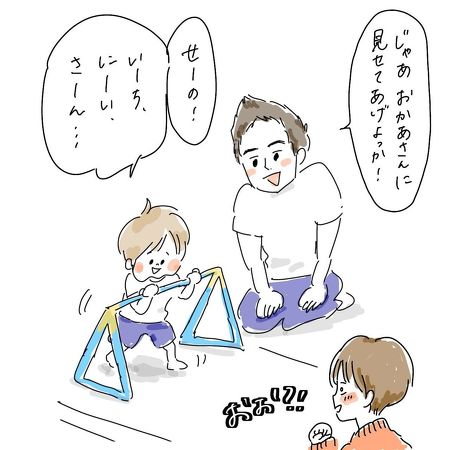 ぬいぐるみ 育児漫画 おもちゃ