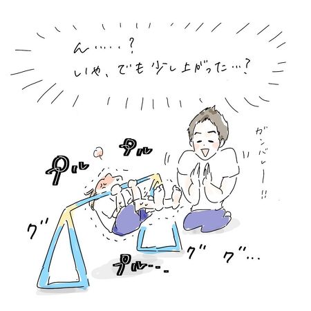 ぬいぐるみ 育児漫画 おもちゃ