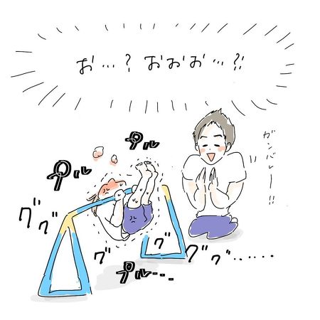 ぬいぐるみ 育児漫画 おもちゃ