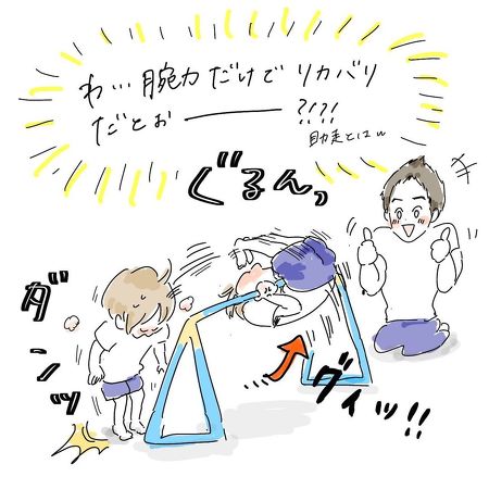 ぬいぐるみ 育児漫画 おもちゃ