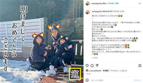 矢口真里 再婚 結婚 夫 子ども 長男 次男 Instagram インスタ