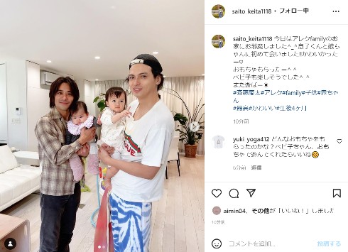斉藤慶太 斉藤祥太 双子 出産 アレクサンダー アレク 川崎希 娘 子ども