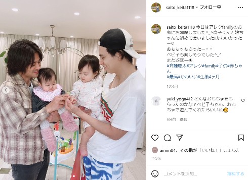 斉藤慶太 斉藤祥太 双子 出産 アレクサンダー アレク 川崎希 娘 子ども