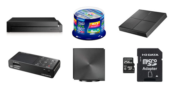 アイ・オー・データ