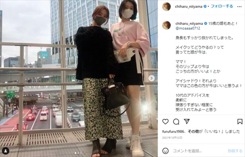 新山千春 娘 もあ 親子 伊勢神宮 初詣 インスタ