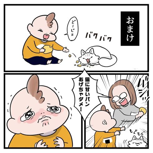 娘が父親を思い出すとき05