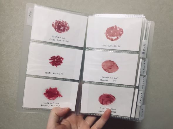 メイク　カラー　化粧品選び