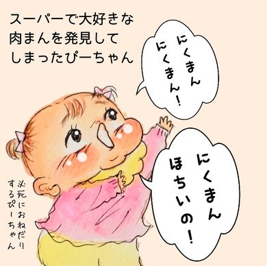 掃除 息子 友達 漫画