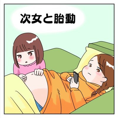 電車 ほっこり 漫画 妊婦 優先席