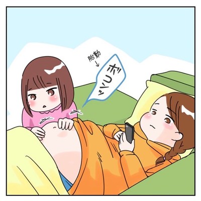 電車 ほっこり 漫画 妊婦 優先席