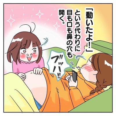電車 ほっこり 漫画 妊婦 優先席