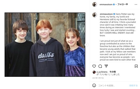 エマ・ワトソン ダニエル・ラドクリフ ルパート・グリント 幼少期 ハリー・ポッター