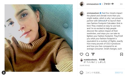 エマ・ワトソン