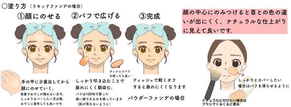 ファンデーション Kiss マジョリカマジョルカ クリオ ShuUemura RMK NARS LANEIGE TIRTIR アルビオン CANMAKE