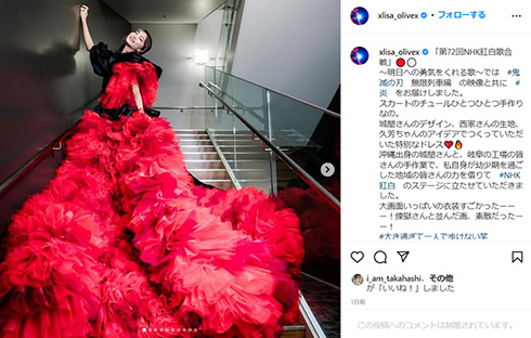 LiSA 紅白 ドレス 鬼滅