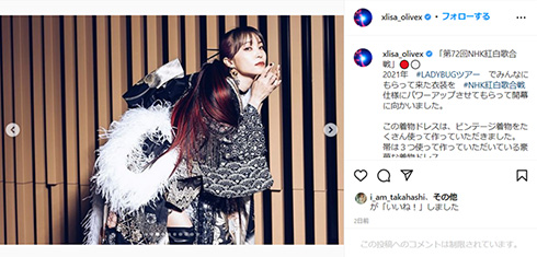 LiSA 紅白 ドレス 鬼滅