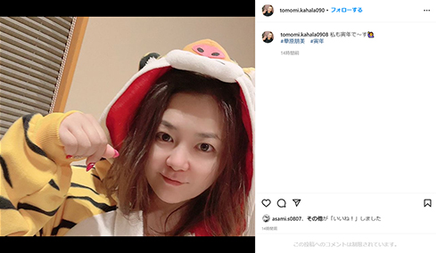 華原朋美 現在 結婚 コスプレ 年齢 年女 1974年生まれ Instagram インスタ