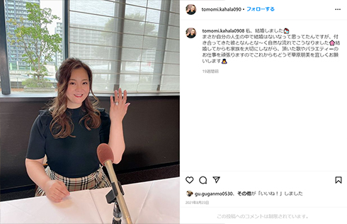 華原朋美 現在 結婚 コスプレ 年齢 年女 1974年生まれ Instagram インスタ