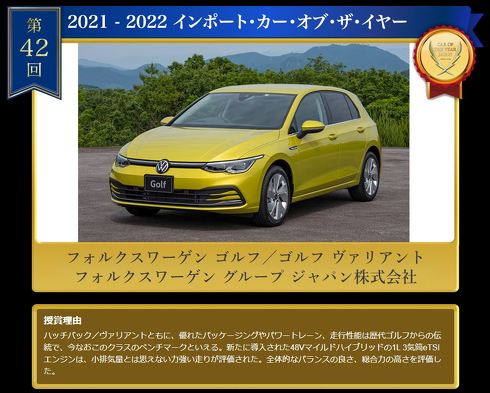 東京オートサロン フォルクスワーゲン