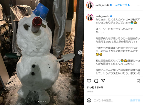 鈴木サチ モデル 雪だるま ピラティス 子育て 3児 ViVi AmeCan