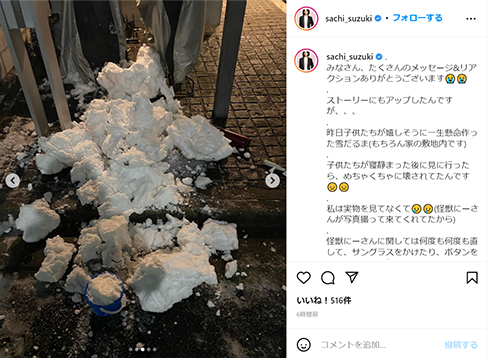 鈴木サチ モデル 雪だるま ピラティス 子育て 3児 ViVi AmeCan