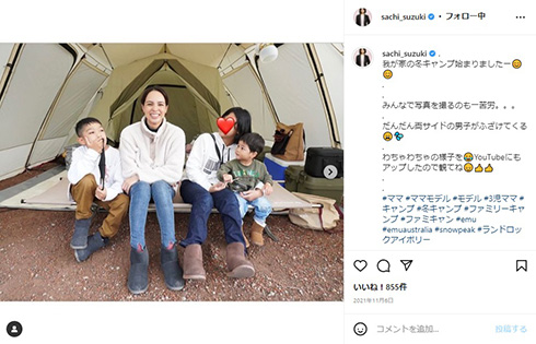 鈴木サチ モデル 雪だるま ピラティス 子育て 3児 ViVi AmeCan