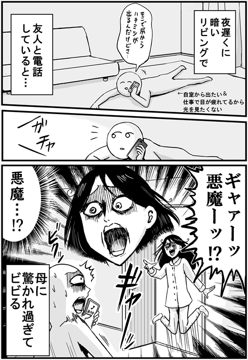 漫画