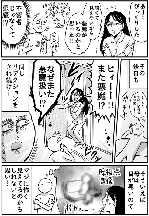 漫画
