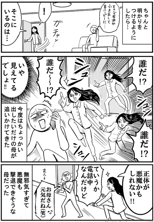 漫画