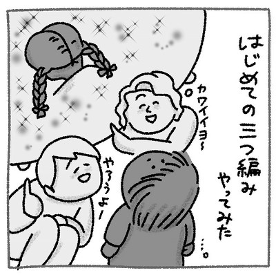 寝かしつけ 動物園 育児漫画 かわいい