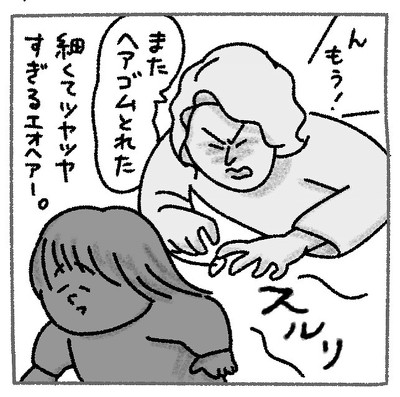 寝かしつけ 動物園 育児漫画 かわいい