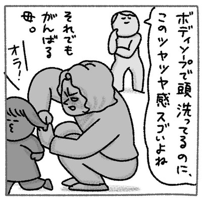 寝かしつけ 動物園 育児漫画 かわいい