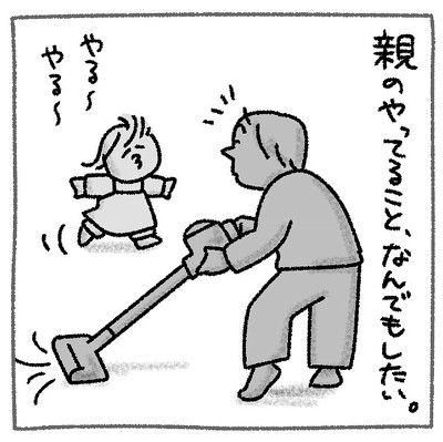 寝かしつけ 動物園 育児漫画 かわいい