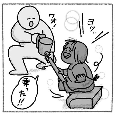 寝かしつけ 動物園 育児漫画 かわいい