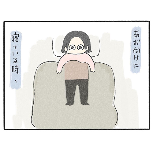 くろも ぽんず 黒猫 動き 止める 寝方 体勢