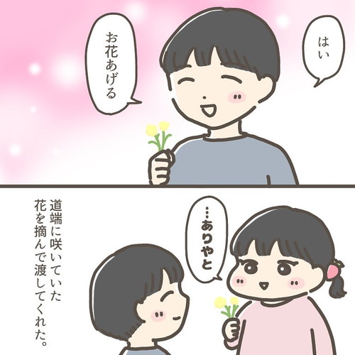 「怒る妹を笑顔にした兄」