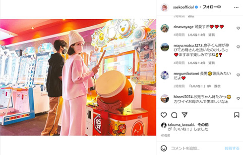 紗栄子 長男 Instagram