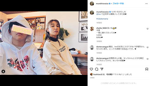 鈴木紗理奈 INFINITY16 TELA-C 離婚 結婚 再婚 元夫 長男 息子 留学 Instagram インスタ