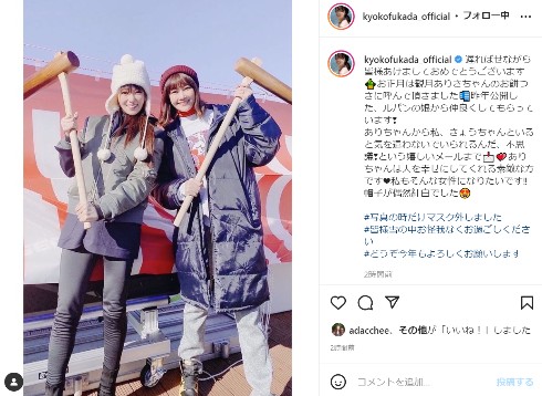 深田恭子 深キョン 観月ありさ 映画 劇場版 ルパンの娘 インスタ