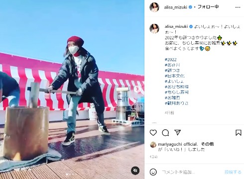 深田恭子 深キョン 観月ありさ 映画 劇場版 ルパンの娘 インスタ