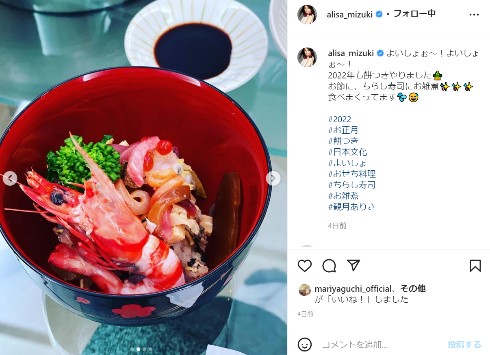 深田恭子 深キョン 観月ありさ 映画 劇場版 ルパンの娘 インスタ