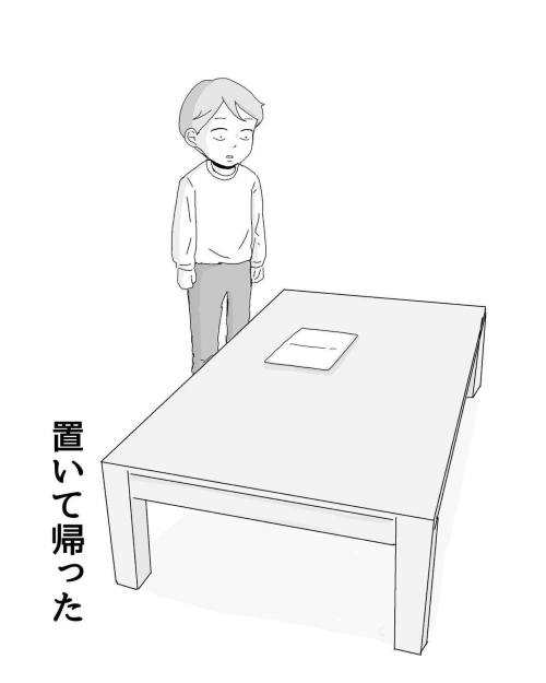 おばあちゃんに書いた手紙